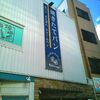 chiroの巡るごはん　189