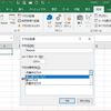 Excel 起動時に常時起動するExcelファイルを用意する。(XLSTART フォルダの利用)