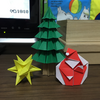 折り紙 クリスマスの飾り