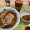 立ち寄りランチと…