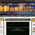 VALU詐欺で炎上した元情報商材屋のYoutuberヒカル、とうとう謝罪に追い込まれる