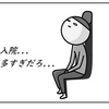 【闘病日記】(61)（2020.05.05）早まった入院と治療、退院してからのこれからのこと。