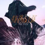 林奕匡 –「特務占士匡 Mad World」歌詞，曲是“AI世代的真假迷局與網絡亂象...”