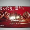 ＜赤いお菓子＞　ｇａｌｂｏ　Ｐｒｅｍｉｕｍ　芳醇ミルク