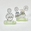 ちいかわ お出かけ楽しみ！ なアクリルスタンド【カプセルトイの入手記録／MEMO】