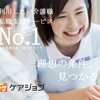 【社会福祉士】とは🔰「市役所」で働く、仕事内容、給料について。