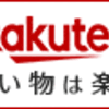 中古車高価買取　古い車得意です　下取り　北海道北見市　中古車販売