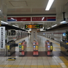 5040．京王八王子駅（京王電鉄 京王線）