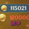 【原神】モラが無い！【原神世界の熱狂と焦り】