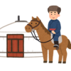 代官山NOMADへの行き方［渋谷ﾋｶﾘｴ前からのﾊﾞｽ案内有］