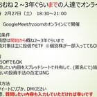 読後感想 チャールズ エリスのインデックス投資入門 著者 チャールズ エリス 親が子に教えよう お金と資産形成の世界
