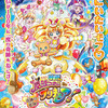 プリキュア映画プチ感想♪　告白に成功する★おまじない