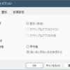 AeroBlend v2.01 SR1 x64 日本語化