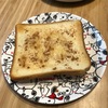 シナモントースト