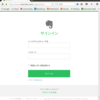 Evernote を Ubuntu で利用するには Evernote Web がよい