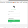 Evernote を Ubuntu で利用するには Evernote Web がよい