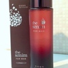 【レビュー】韓国メンズコスメ　THEFACESHOP　the smim FOR MAN（美容液）