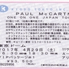 Paul McCartney - 2017-04-29 Tokyo Dome, Tokyo, Japan