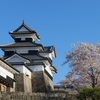 No.565【福島県】桜が見事な「白河小峰城」！日本一古い公園「南湖公園」と共に春を感じた！