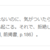 『やっぱりクズ太郎って妄想性人格障害だよな』と改めて思ったこと。。。