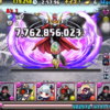 【パズドラ】仮面ライダーウィザード降臨を2人マルチで周回