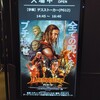 映画デスストーカーより「心が運命を決める」