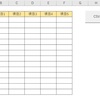 【VBA】ExcelデータをCSV出力するマクロ
