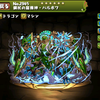 パズドラ 煉杖の星機神デネボラの入手方法や究極進化素材 スキル上げや使い道情報 パズドラ攻略 裏ワザ 年12月新モンスター最新情報 パズドラ 煉杖の星機神デネボラの入手方法や究極進化素材 スキル上げや使い道情報 パズドラ攻略 裏ワザ 年12月新モンスター最新情報