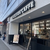  【神奈川】「エクセルシオール カフェ 相鉄フレッサイン川崎駅東口店」にてノマドです
