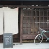 女２人旅＠京都（AWOMB）