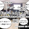 2月と3月の理容師カフェ、薄毛治療クリニック×理容室協業説明会をまとめてみました。働き方改革 理容師版そして異業種とのコラボ経営。AGAクリニックと理容室が手を組んだらどうなる？