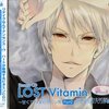 VitaminX Drama CD LOST Vitamin ~甘くてHなビタミン剤 Part2 忠々変化B6乃浮橋~