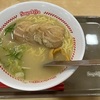 スガキヤ