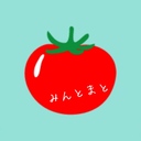 みんとまとの良いもの収穫ブログ