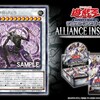 ✨📢**『アライアンス・インサイト』注目汎用カード7選！📢✨**