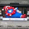 第4回1600mインターバル