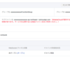 Alibaba CloudのAPI GatewayをHTTPS化する