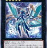 【遊戯王】『リオートミグラトリー』の効果考察！Ｖジャンプ(2024年10月号)付属カードで高くなる？
