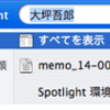 SmartCalendar-Xでした