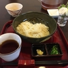 半生そうめん