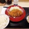 最悪な日。