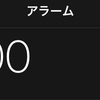 バイト終わったら21時までに寝る