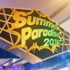 7色に煌めいた夏～Summer Paradise 2019～ Part.1