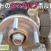 ミライースLA300S フロント ロングハブボルト交換