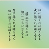 6月28日からの【おかえりモネ】の気になるセリフ　31話から35話までNHK連続テレビ小説　第7週