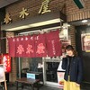 一番好きなラーメン屋さんo(^o^)o