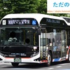 東急バス　M99