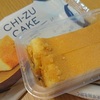 CHI-ZU CAKE（チーズケーキ）