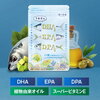 【楽天】8/15の9:59まで　サプリメント30日分が90％OFF！1,080円⇒100円！　DHA&EPA＋DPA＋植物由来オイル