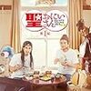 【Amazon.co.jp限定】劇場版「聖☆おにいさん 第1紀」 [DVD] (原作者・中村光先生自筆「熱帯雨林」Tシャツ付き 付)